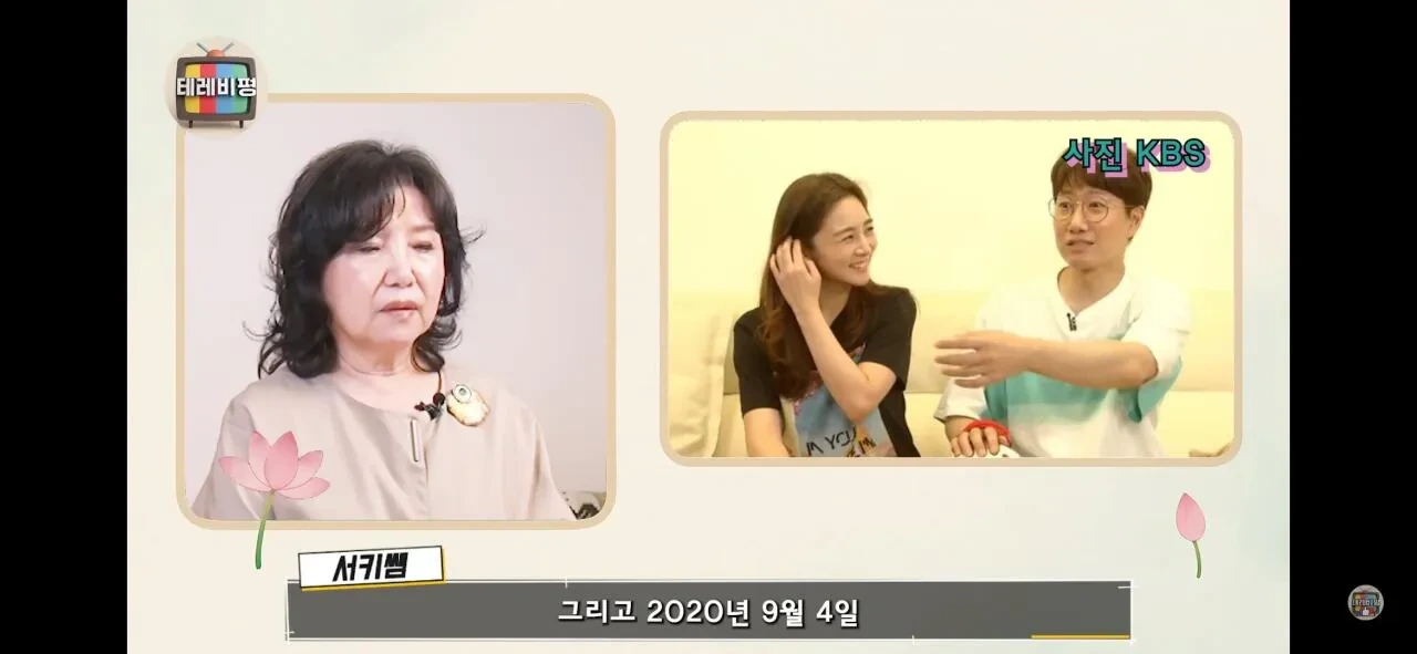 사람들이 잘 모른다는 이휘재 레전드 방송 | 인스티즈