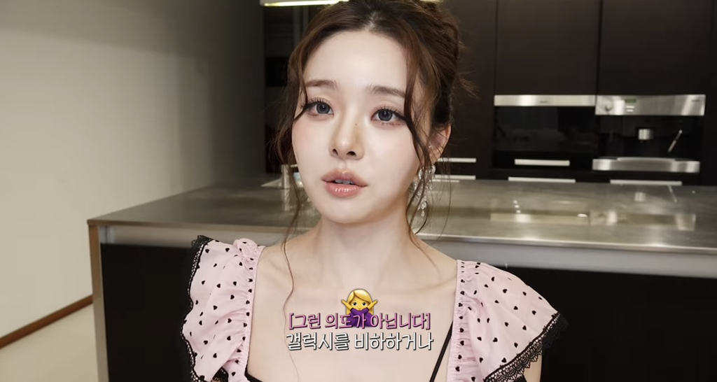 갤럭시s26 울트라 구입한 유튜버 프리지아 | 인스티즈