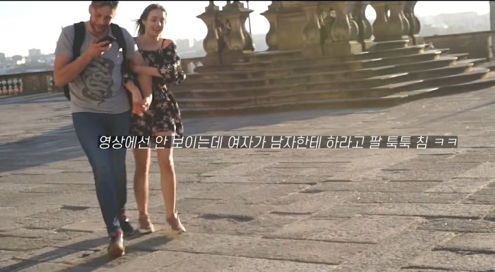 포르투갈에서 인종차별 당하고 지지 않는 유학생 | 인스티즈