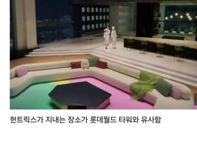 케데헌에 나온 곳들 가본 외국인 | 인스티즈