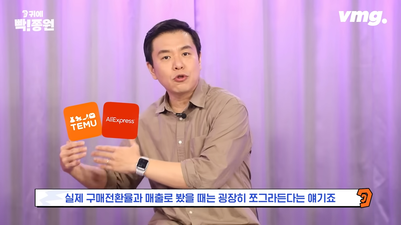 중국 이커머스 알리 테무 근황 | 인스티즈