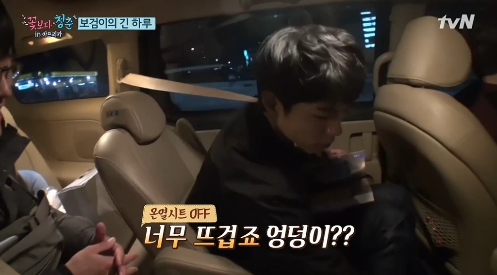 박보검을 바라보는 남자스탭들의 표정ㅋㅋㅋㅋㅋㅋㅋ | 인스티즈