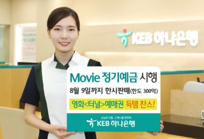 우리나라 은행 유니폼 | 인스티즈