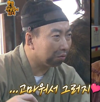 무한도전 151031 웃음사냥꾼이 간다 짤 (21장) - made by 박보영♥ | 인스티즈