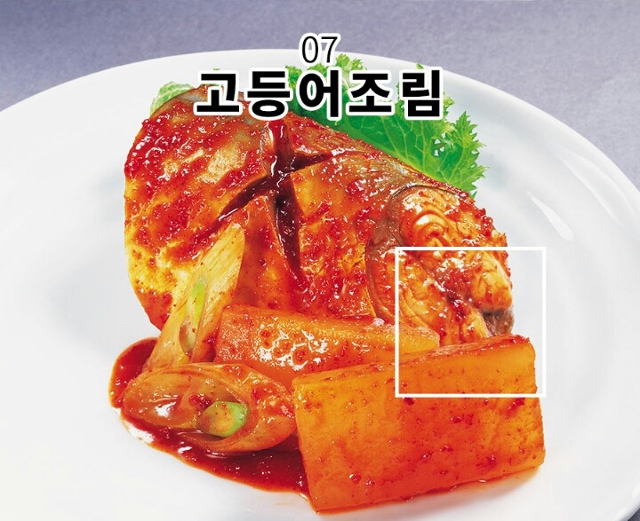 돼지보스 테스트 - 한식 2편 | 인스티즈
