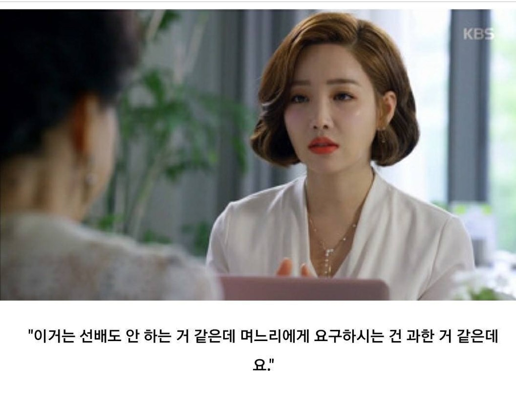 여자들이 보고 기립박수를 쳤다는 명장면 | 인스티즈