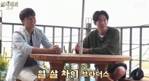 손호준의 삶이 망상 속 여주의 삶과 같다는 말을 듣는 이유 | 인스티즈