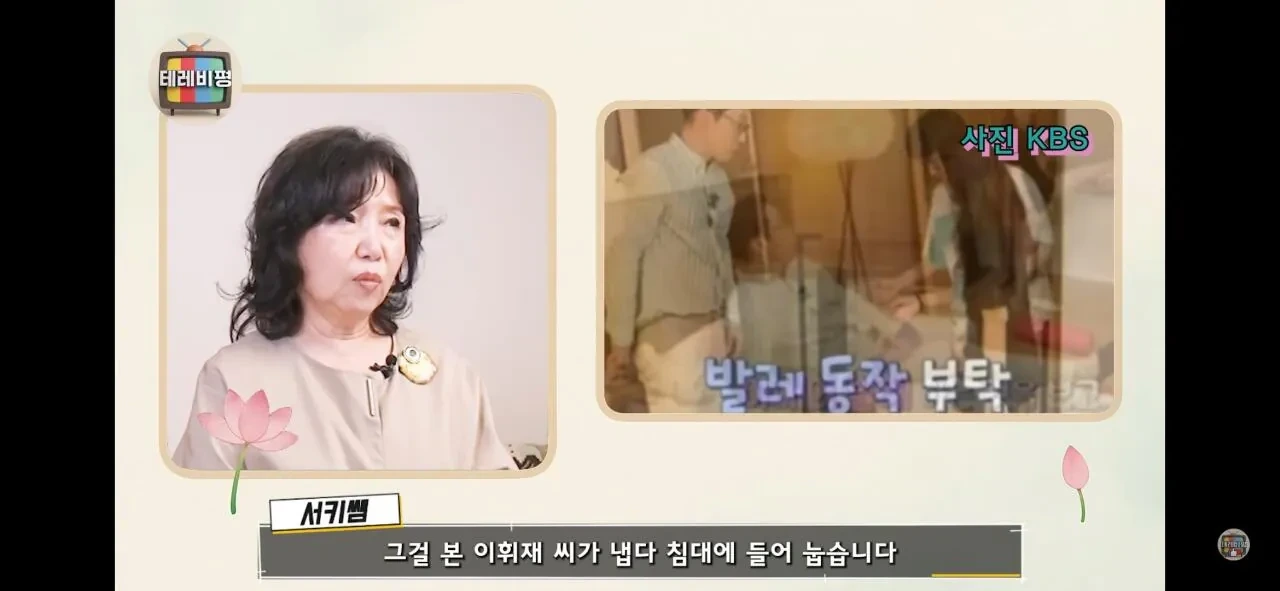 사람들이 잘 모른다는 이휘재 레전드 방송 | 인스티즈