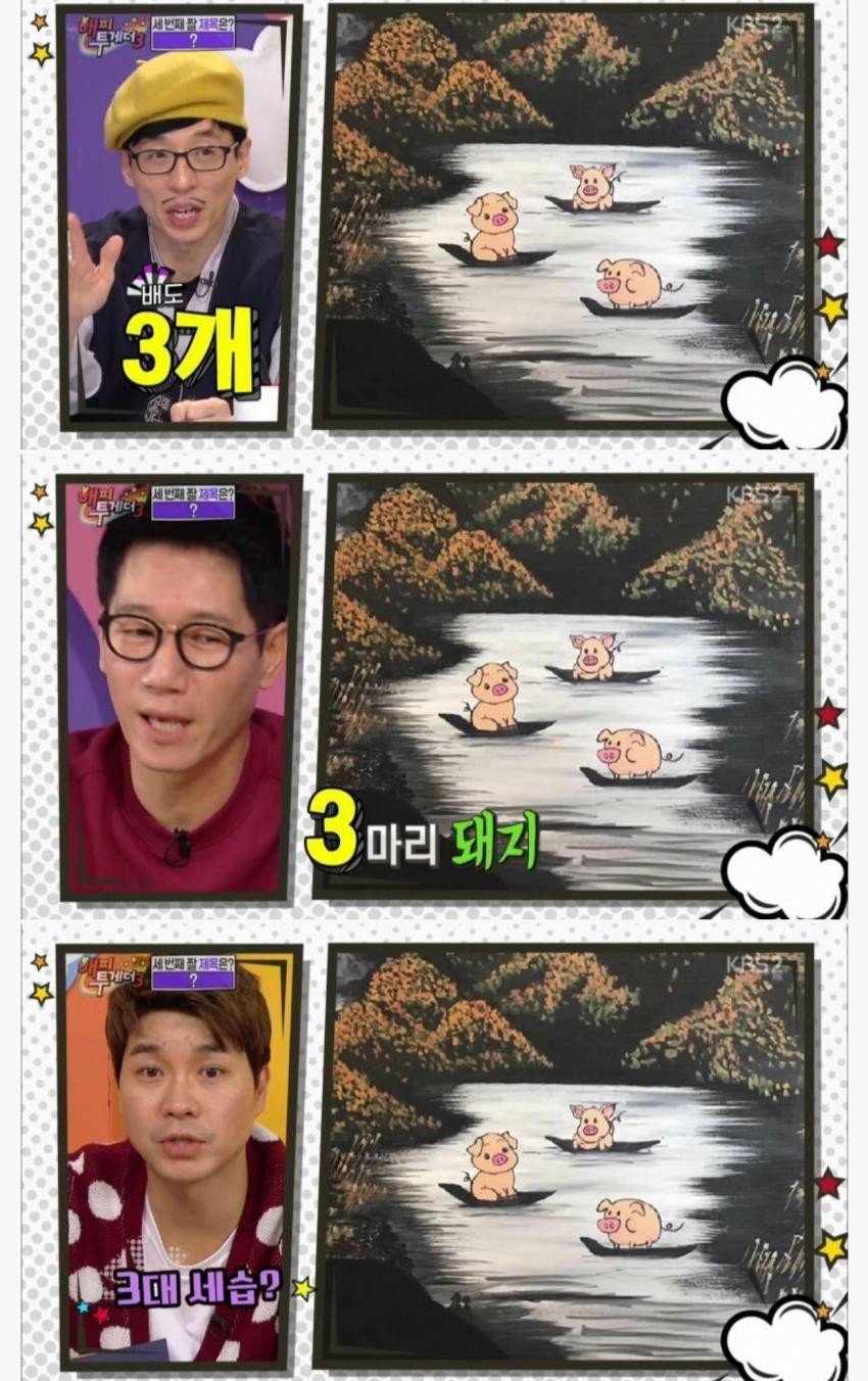 애국보수 박수홍 재평가.jpg | 인스티즈