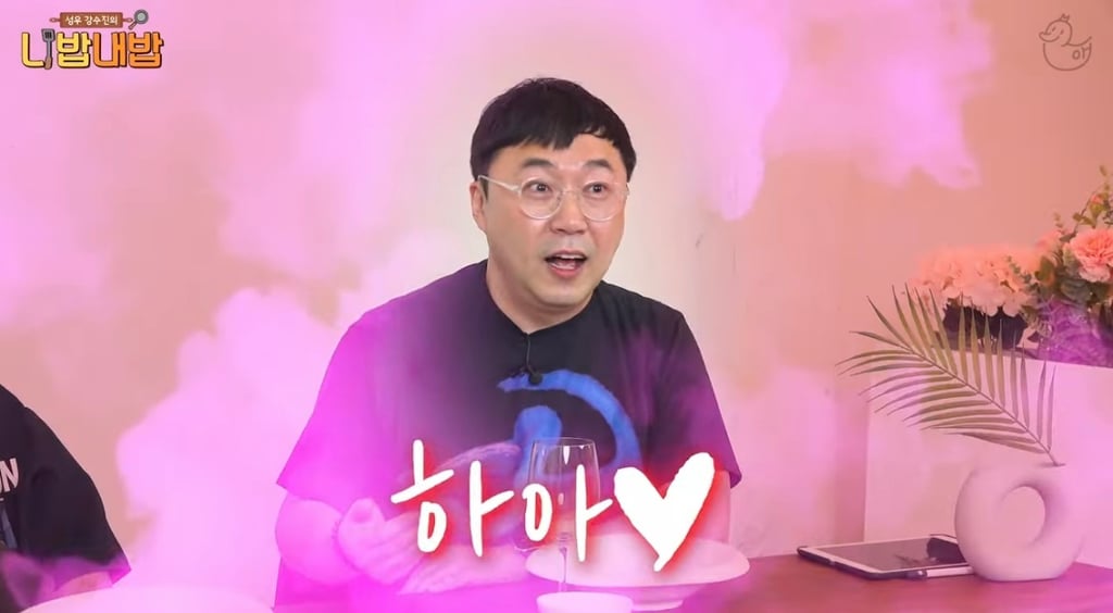 후배의 부담을 꼭 덜어주고 싶었던 성우 강수진ㅋㅋㅋㅋㅋ | 인스티즈