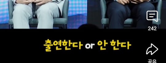 백종원 안성재가 흑백요리사 셰프로 참가할 때 예상하는 본인들의 순위 | 인스티즈