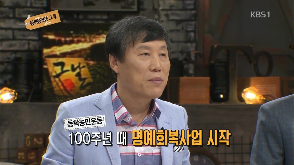 [역사저널그날] 조선은 절대 백성을 지켜주지 않았다. | 인스티즈