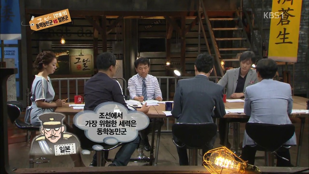 [역사저널그날] 조선은 절대 백성을 지켜주지 않았다. | 인스티즈