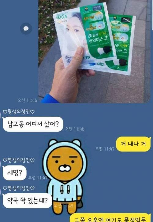 경상도 사람만 이해할 수 있다는 카톡.jpg | 인스티즈