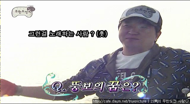 [무한도전] 5인 3색.gif (움짤주의) | 인스티즈