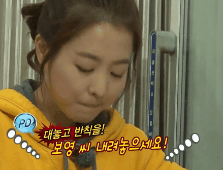 무한도전 151031 웃음사냥꾼이 간다 짤 (21장) - made by 박보영♥ | 인스티즈