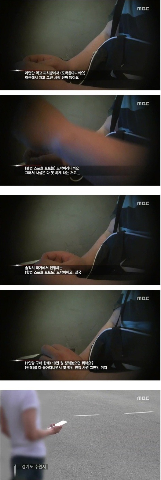 도박 중독이 진짜 무서운 이유 ㄷㄷㄷ | 인스티즈