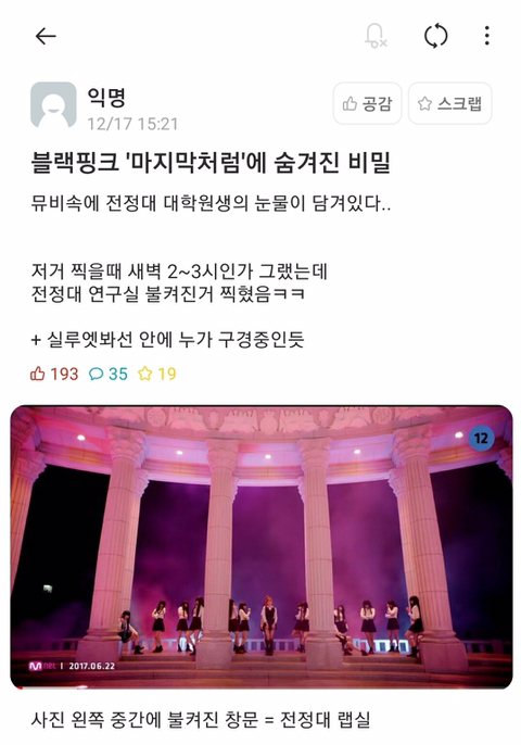우리 언니 대학원 가는 기념으로 대학생활 & 대학원 짤 줄께 스압주의 | 인스티즈
