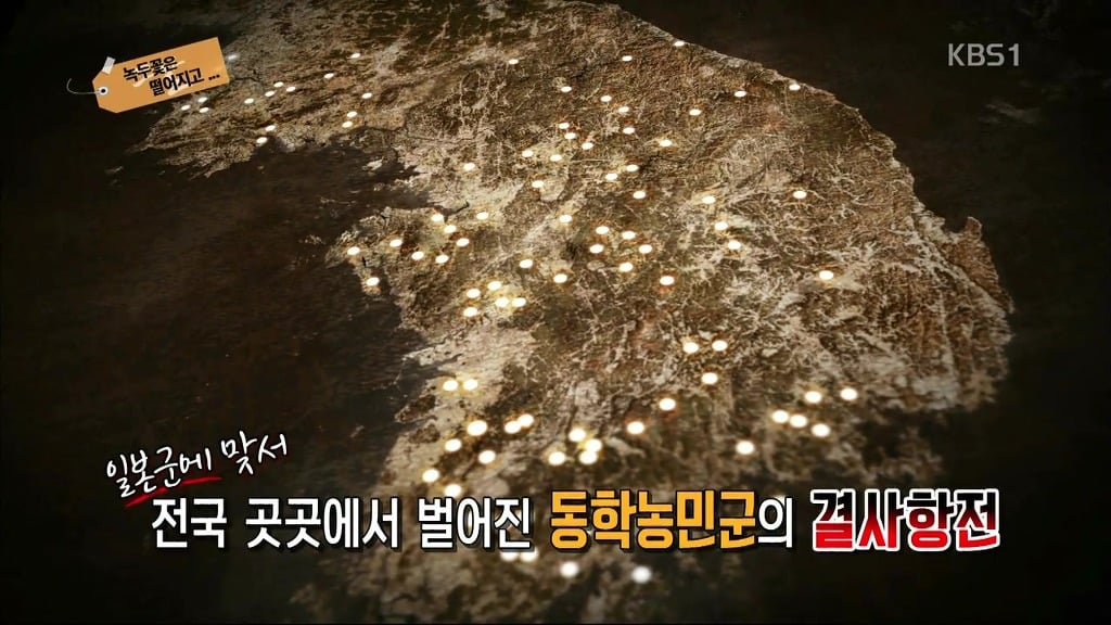 [역사저널그날] 조선은 절대 백성을 지켜주지 않았다. | 인스티즈