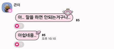 김고은 본인 고독방 찾아온 경로가 너무 어이없슨 | 인스티즈