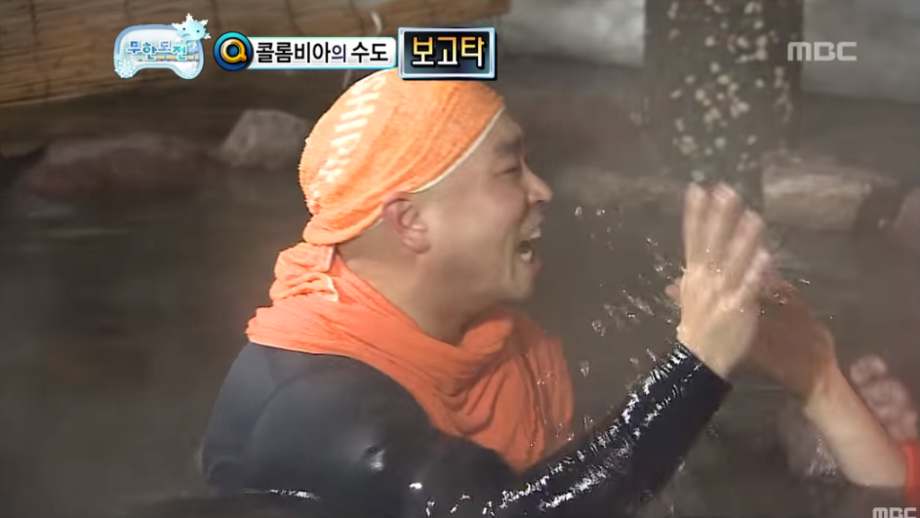 [무한도전] 콜롬비아의 수도를 말하시오 | 인스티즈
