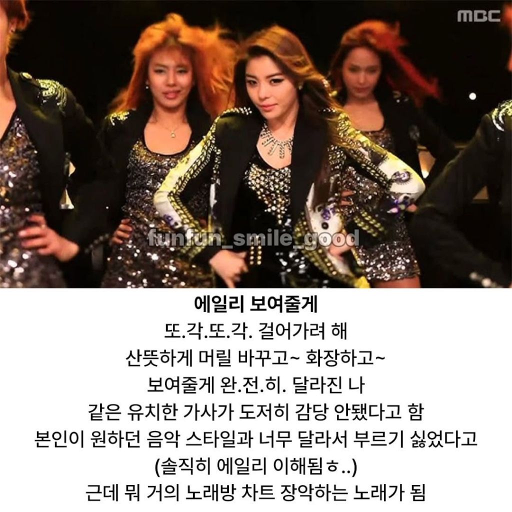 걸그룹 멤버들이 반대했다가 대박난 노래 | 인스티즈