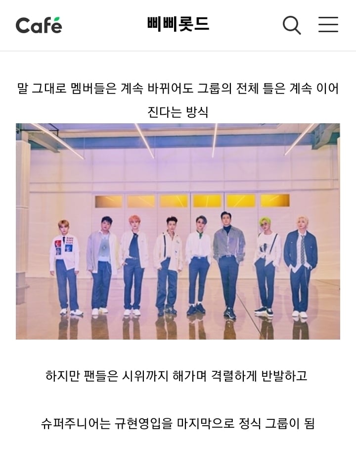 결국 어느정도 성공한거로 보이는 이수만의 유닛,무한확장 시스템 | 인스티즈