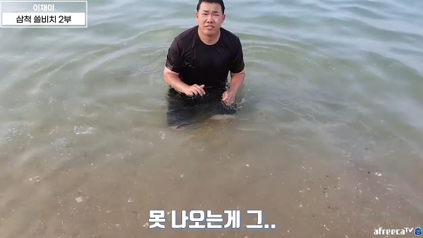 바다에서 일어나질 못하는 bj오메킴 | 인스티즈