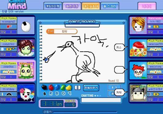 스압) 나이를 알 수 있는 추억의 국산 고전 게임들 | 인스티즈