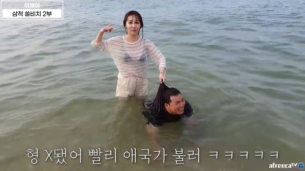 바다에서 일어나질 못하는 bj오메킴 | 인스티즈