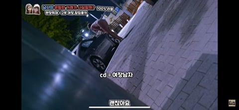 음지에서 성매매 길거리로 유명한 남산 소월길.jpg | 인스티즈