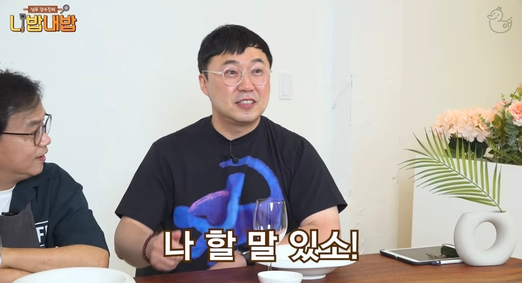 후배의 부담을 꼭 덜어주고 싶었던 성우 강수진ㅋㅋㅋㅋㅋ | 인스티즈