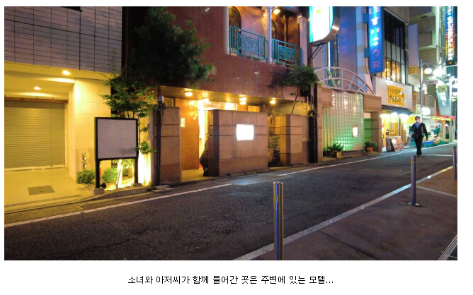 성매매 천국이 되어버린 도쿄 근황 | 인스티즈