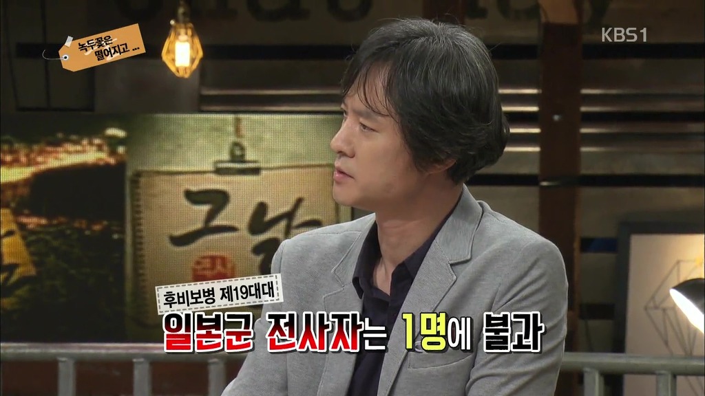 [역사저널그날] 조선은 절대 백성을 지켜주지 않았다. | 인스티즈
