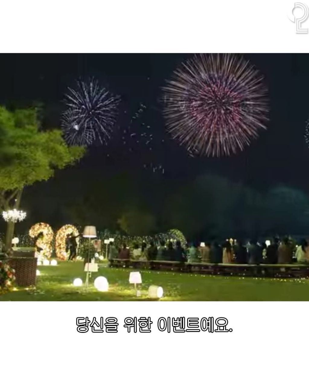 97년생들이 봐야할 글 | 인스티즈