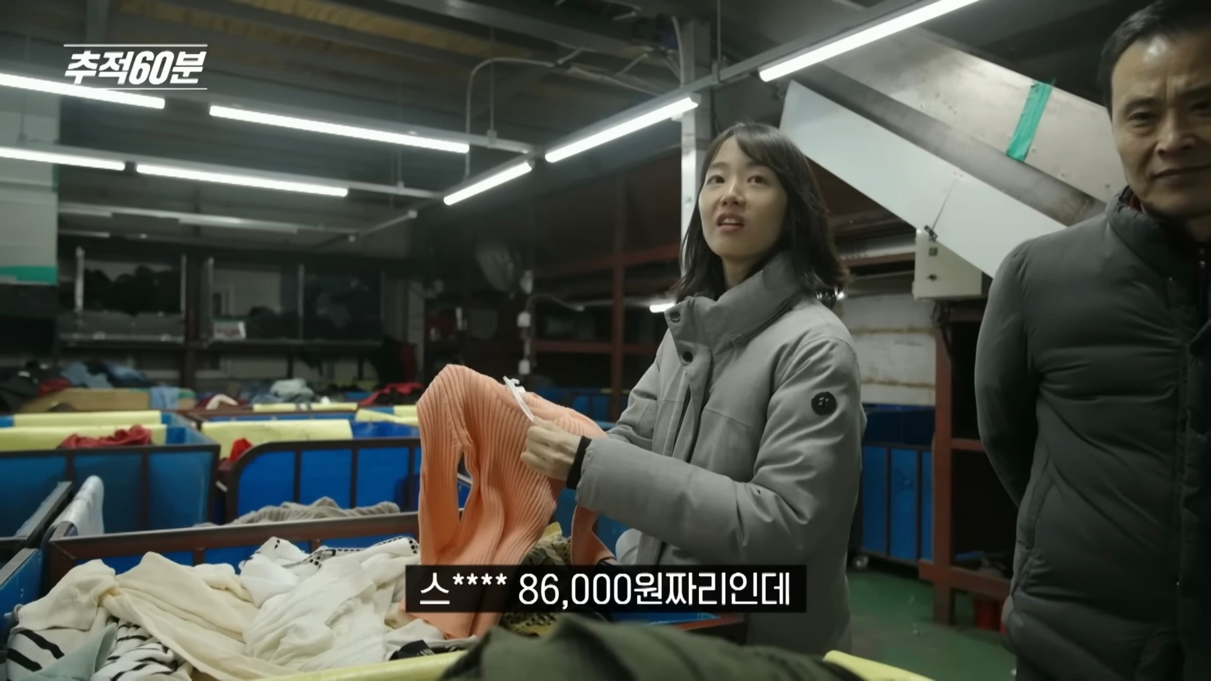 진짜 개노답인것 같은 패션업계 | 인스티즈