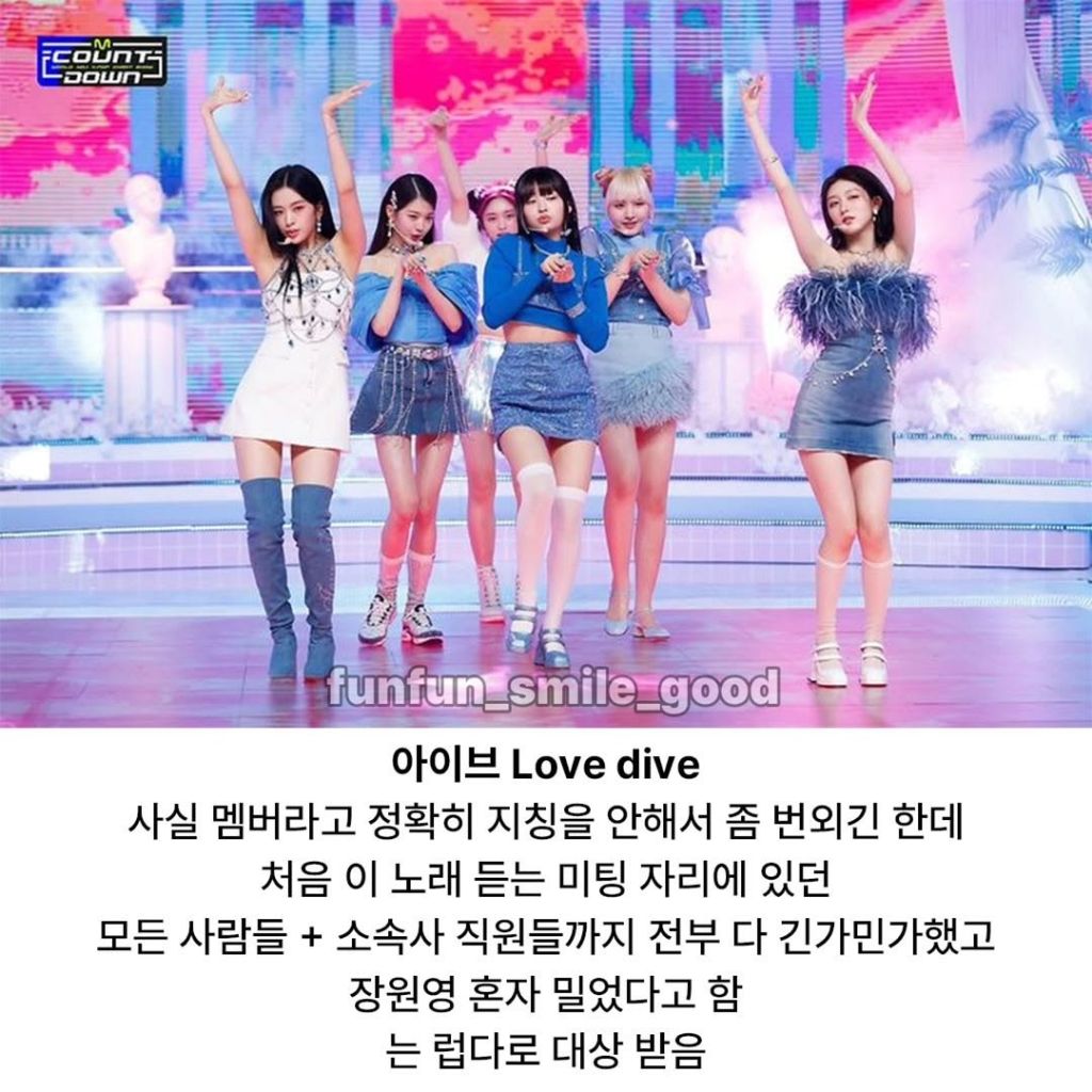 걸그룹 멤버들이 반대했다가 대박난 노래 | 인스티즈
