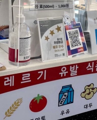던킨 공장 위생 상태 보고 생각난 만석 반도체.jpg | 인스티즈