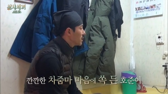 손호준의 삶이 망상 속 여주의 삶과 같다는 말을 듣는 이유 | 인스티즈