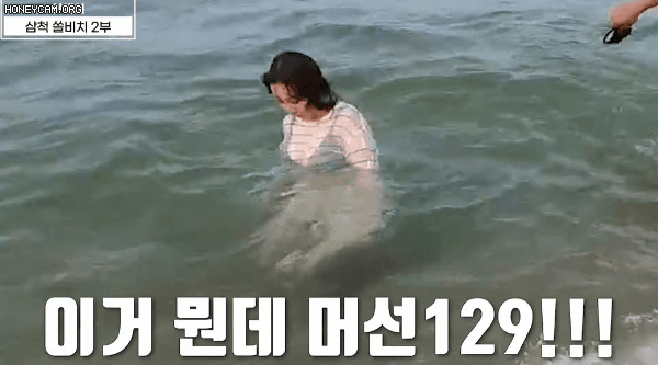 바다에서 일어나질 못하는 bj오메킴 | 인스티즈