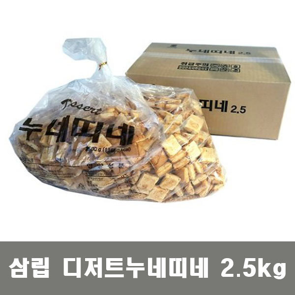 한 때 유행했던 인간사료 과자.JPG | 인스티즈