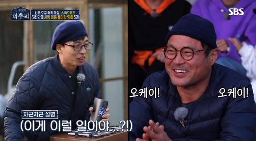 [미추리] 5초 안에 사람 이름이 들어간 영화 5개 말하기 | 인스티즈
