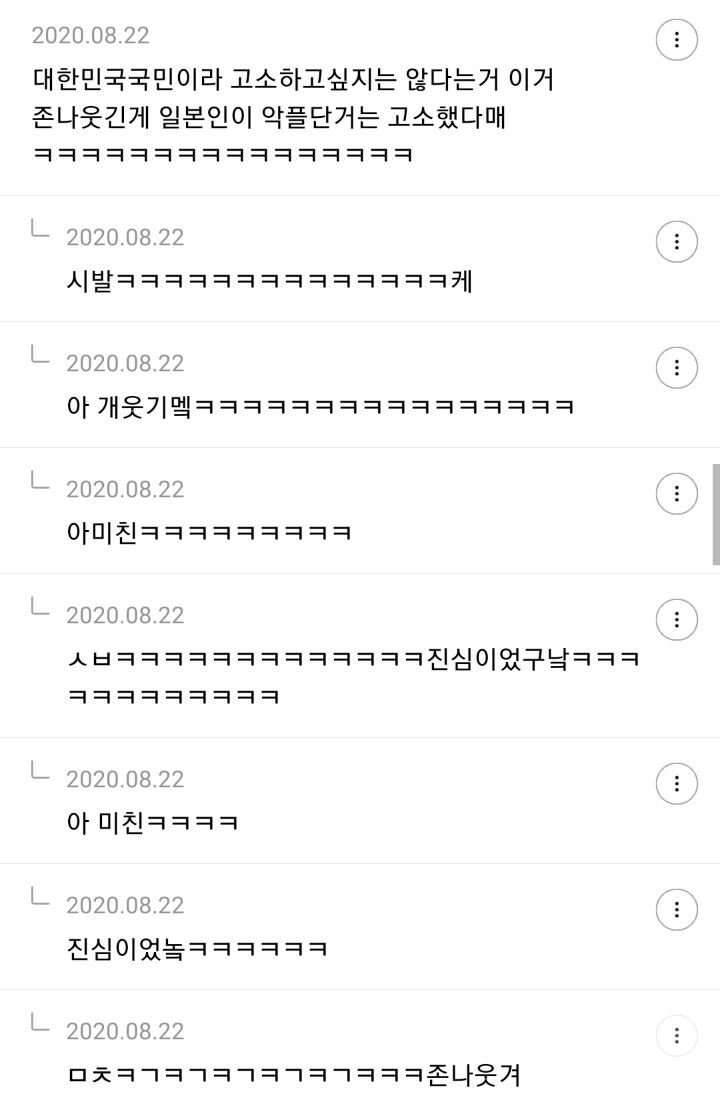 강동원 성격이랑 말투 존나 웃기다고 생각하는 달글 캡쳐 | 인스티즈
