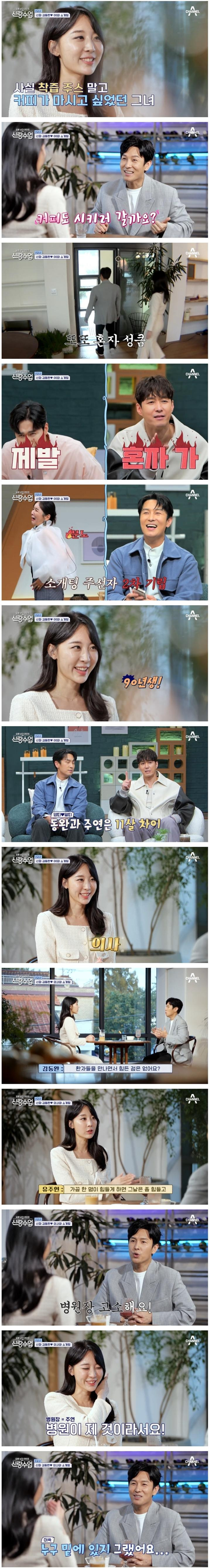 40대 연예인 신화 김동완, HOT 장우혁 소개팅 주선해준 예능 근황.jpg | 인스티즈