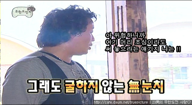 [무한도전] 5인 3색.gif (움짤주의) | 인스티즈