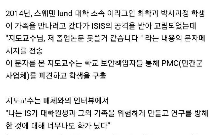 우리 언니 대학원 가는 기념으로 대학생활 & 대학원 짤 줄께 스압주의 | 인스티즈