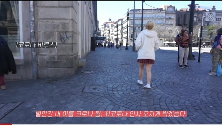 포르투갈에서 인종차별 당하고 지지 않는 유학생 | 인스티즈