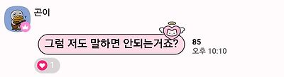 김고은 본인 고독방 찾아온 경로가 너무 어이없슨 | 인스티즈