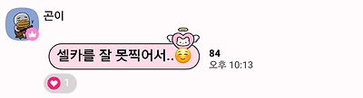 김고은 본인 고독방 찾아온 경로가 너무 어이없슨 | 인스티즈
