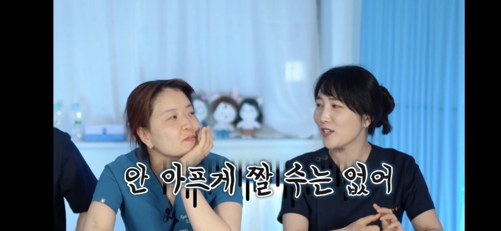 산부인과 의사도 시술해주는 의사를 원망한다는 외음부 뾰루지 | 인스티즈